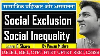 Social Inequality & Social Exclusion on basis of Class, Caste, Gender & Religion | By Pawan Mishra