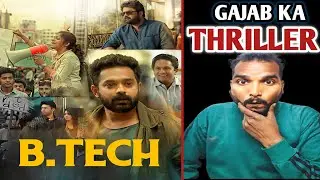 B Tech Hindi Dubbed Movie Review | B Tech Movie Review | B Tech Movie REVIEW In Hindi | Movies India