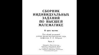 Видео-урок 42 Неопределённый интеграл. Учебник Мерзляк. Алгебра 11 класс (профильный)