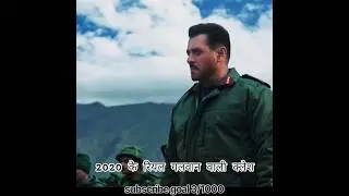 Battle of Galwan Review 🇮🇳 |Indian army Movie | #indianarmy #india #battleofgalwan #salmankhan