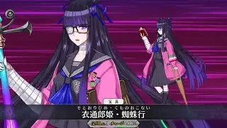 【FGO】Summer Murasaki Shikibu (Rider) Servant Demonstration【Fate/Grand Order】