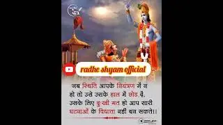 #motivational #motivation #motivationalvideo #success #ias #ips #upsc #pcs #youtubeshorts #shorts