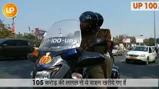 UP 100 prv vehicles gives green signal CM Yogi