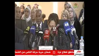 وزيرة التضامن الوطني السيدة كوثر كريكو تشرف على إحياء اليوم العالمي لمناهضة العنف ضد المرأة