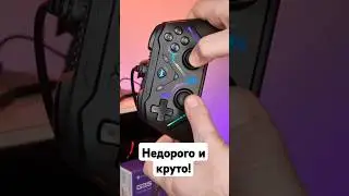 🔥Тебе НУЖЕН этот БЮДЖЕТНЫЙ ГЕЙМПАД для ПК! Machenike G3S