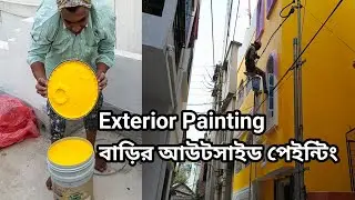 Exterior house painting color ideas। Exterior painting। Exterior painting ideas 2024