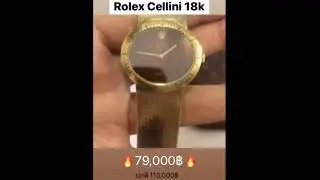 Vintage Rolex Cellini 18K Yellow Gold