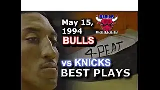 1994 Bulls vs Knicks game 4 highlights