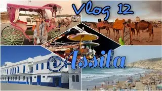 #Vlog12 #Assila city: Spiagga/mare🚣🌞🏊 دوزنا اروع ايام و تبحيرة في أصيلة