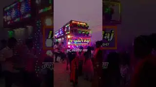 DJ Aniket Raj saidpur Pusa 💕 WhatsApp Facebook status video call me 🤙🏻 9973583947/#06351973171