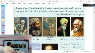 جلسه۱|فیزیک و اندازه گیری |حل تشریحی و نکات تستی