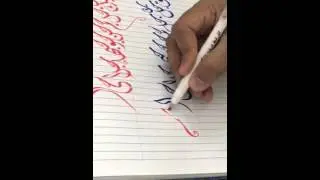 ملاحظات مهمة | في | خط الجلي ديواني|