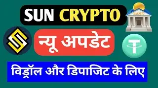 sun crypto Withdrawal & Deposit | Submit originator information for your crypto deposit transaction.