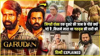 Garudan 2024 Movie explained in Hindi | Garudan Movie ending explained in Hindi