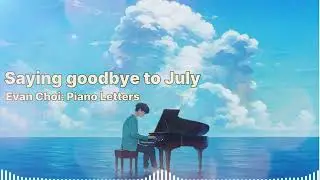 🎹 Saying Goodbye to July: Emotional Solo Piano Album by Piano Choi🌙 Piano Letters 🎶