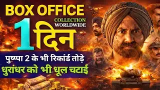 Border 2 Ka Tandav! 🔥 Pushpa Dhair Hue, Dhurandharon Ka Ghamand Toota! 🇮🇳 Advance Booking Toofaan! 🚩