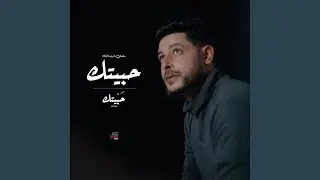 Wa7da wa7da