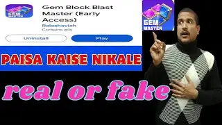 gem block blast master game real or fake | gem block blast master se paise kaise nikale | gem block