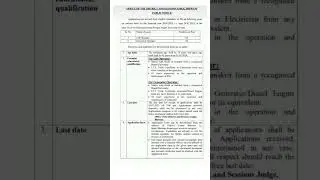 Hkrn new vacancy 2024 | bhiwani court new vacancy 2024#hkrn#hkrnupdate