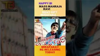 Happy birthday raviteja mirapakay re-releasing today in theaters, raviteja birthday special movie