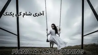 PICNIC AT LAST EVENING | PAKISTAN HORROR STORIES