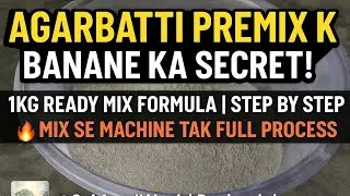 Ready-Made Premix Powder 1kg | Potassium Nitrate (Shora) | Step-by-Step: Mix to Machine Run