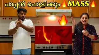 Paappan Official Trailer Reaction | Suresh Gopi |Malayalam Reaction