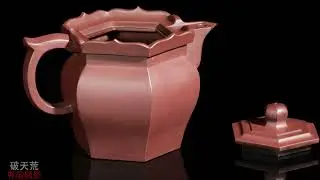 經典專拍 浮生文物藝術空間 當代 宜興名家紫砂壺 王建南 (拍品在台北) (RP-459)