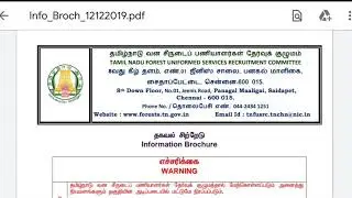 TNFUSRC Forest Guard 2019|TN forest guard 2019 information brochure|How to apply Forest guard & FGDL