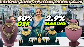 Cheapest Gold Jewellery Shop In Delhi | Bansal & Sons Jeweller | Kucha Mahajani Chandani Chowk Delhi