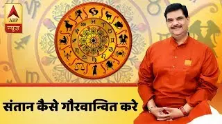 GuruJi With Pawan Sinha: How Will Your Children Make You Proud? | ABP News