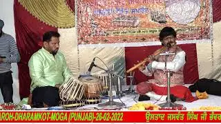 Raag-Jog-Pt.Ajay Prasanna Ji-Ustad Jaswant Singh Ji Bhanwra-Shastriya Sangeet Samaroh-Dharamkot-Moga