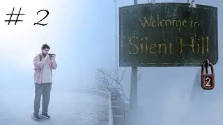 Прохождение Silent Hill 2 | Часть2..КУЛЬТ ПРОГРАММА! БОЛЬНИЦА-ПАРК-МУЗЕЙ-ТЮРЬМА. ВОТ БЫ МНЕ ТАК(НЕТ)