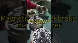 powder brake