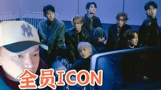 [Eng Subs-Reaction] 全员都是ICON &bull; GOT7 新回归曲&lsquo;PYTHON&rsquo;