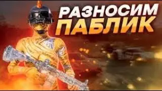 💥ПУШИМ ПАБЛИК С КОМАНДОЙ SEXY TEAM💣