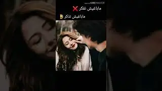 اغنية Aminux