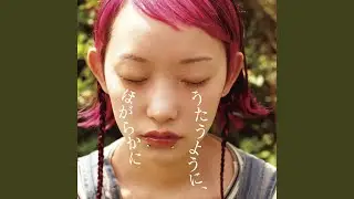 Atogaki