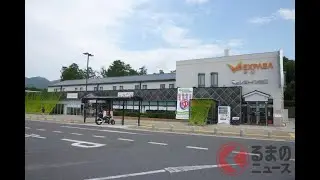 高速SAで「横になって寝られる」のサイコー！ たった2000円＆めちゃお手軽な「