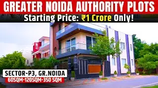 Greater Noida Authority Plots | Sector P3 Plots Price ₹1 Crore से शुरू | 60sqm-120sqm-350sqm Details