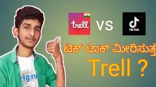 India's Trell app  how to use and make videos   trell app