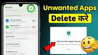 Unwanted Harmful Apps Delete Kaise Kare | Android Phone Cleaner 2026 | Mobile Ko Safe Kaise Banaye
