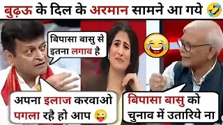 Ajay Alok 🔥 Destroyed Satish K Singh 😂 Latest Debate | Mr Pradeep Show |