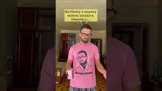 Заказывайте на почту 😁👍🏻cumkiev@gmail.com