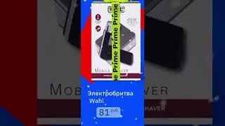 баннер Онлайнер