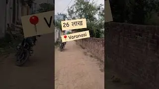 26 Lakh me plot Colony me Varanasi #eupprimeestate #Varanasi #realestate #property #new #shorts