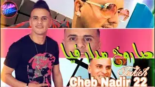 Cheb Nadir 22  - ( Avec Oussama Torkich 🎹 ) Tiktok