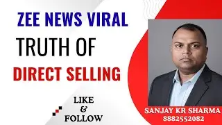 Direct selling truth Zee news viral#rcm#rcmplan#directselling#passiveincome 