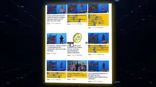 Промо Преролл - Play'N'Trade - Dofamix