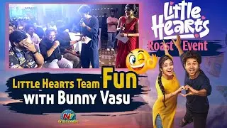 Little Hearts Movie Team Fun with Bunny Vasu | Mouli | Shivani Nagaram || @NTVENT